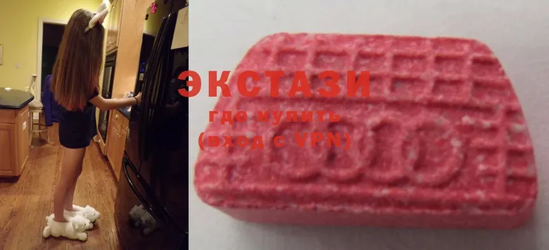 где найти   Знаменск  Ecstasy VHQ 