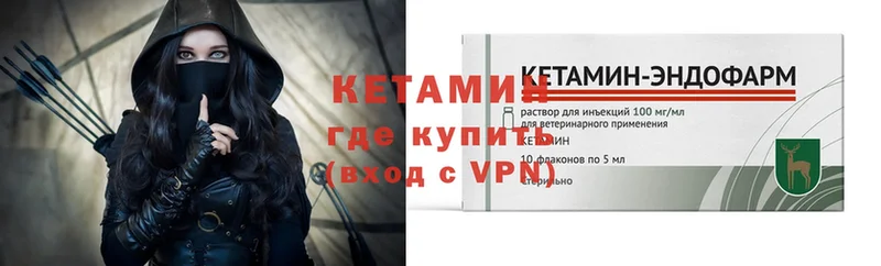 КЕТАМИН ketamine  это официальный сайт  Знаменск 