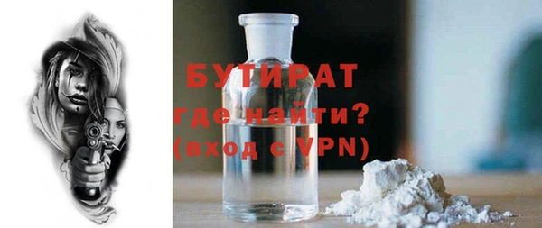 MDMA Беломорск