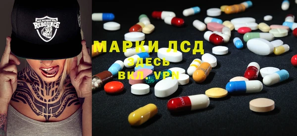 MDMA Беломорск