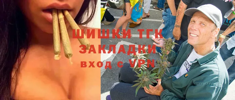 наркотики  hydra ссылка  Шишки марихуана LSD WEED  Знаменск 